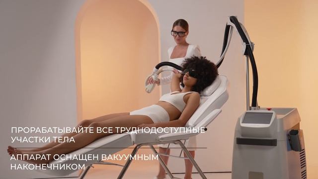 Selene - диодный лазер для лазерной эпиляции от компании А1 Эстетик смотреть онлайн