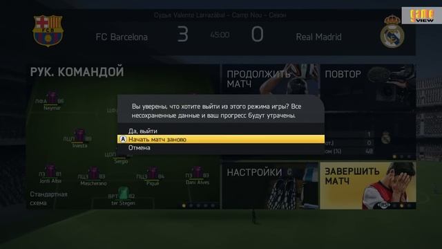 FIFA 15 / XBOX 360 / Gameplay / Обзор игры / HD 1080 смотреть онлайн