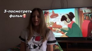 ЧЕМ МОЖНО ЗАНЯТЬСЯ НА НОЧЕВКЕ С ПОДРУГОЙ?? СОВЕТЫ.