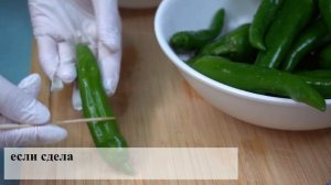 Маринованные перцы по-корейски/고추장아찌/#Корейская_кухня