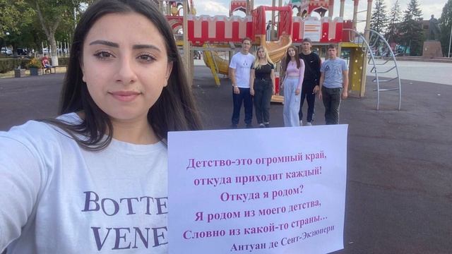 ДЕНЬ ГОРОДА поздравление