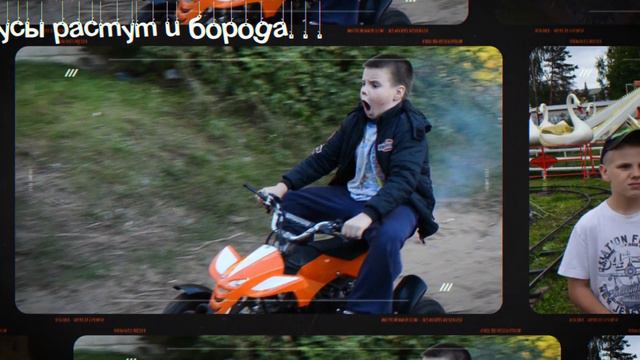 С ДНЁМ РОЖДЕНИЯ, ЖЕНЯ! смотреть онлайн