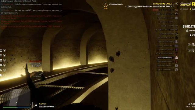 GTA 5 Grand RP 2020 11 18 Банк смотреть онлайн