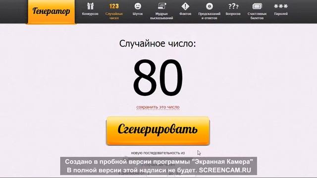 Акция "Отмена минимального заказа" от Sally смотреть онлайн