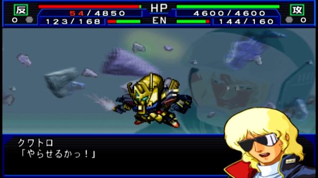 Super Robot Wars Impact - Full Armor Hyaku-Shiki Kai Attacks смотреть онлайн