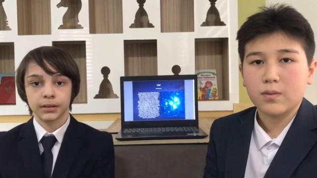 Научная работа. Мухамедов Т и Турсынбай А _ 7 класс смотреть онлайн