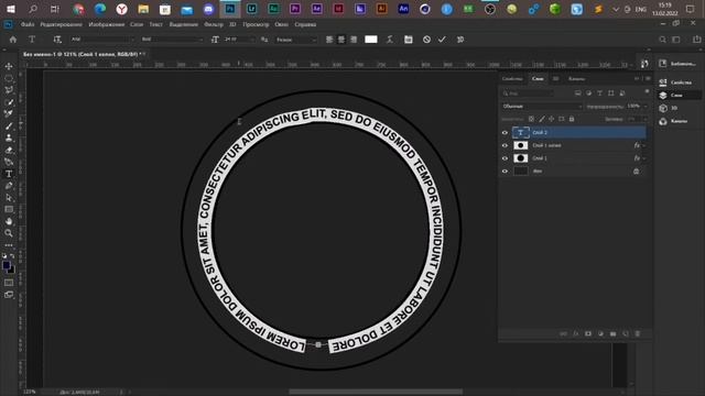 КАК СДЕЛАТЬ ТЕКСТ ПО КРУГУ В ФОТОШОПЕ / ОБУЧАЛКА смотреть онлайн