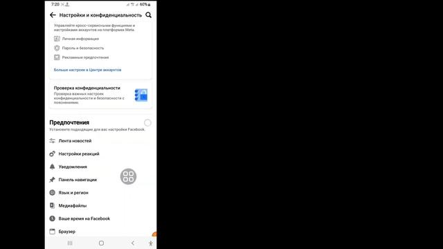 Как скрыть все фотографии Facebook сразу 2023 (самый простой способ) Скрыть фотографии Facebook смотреть онлайн