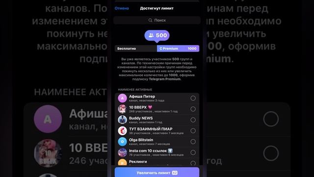 Боты в телеграм. Как установить. Как работают? Бесплатные боты в мессенджеры. Как настроить? смотреть онлайн