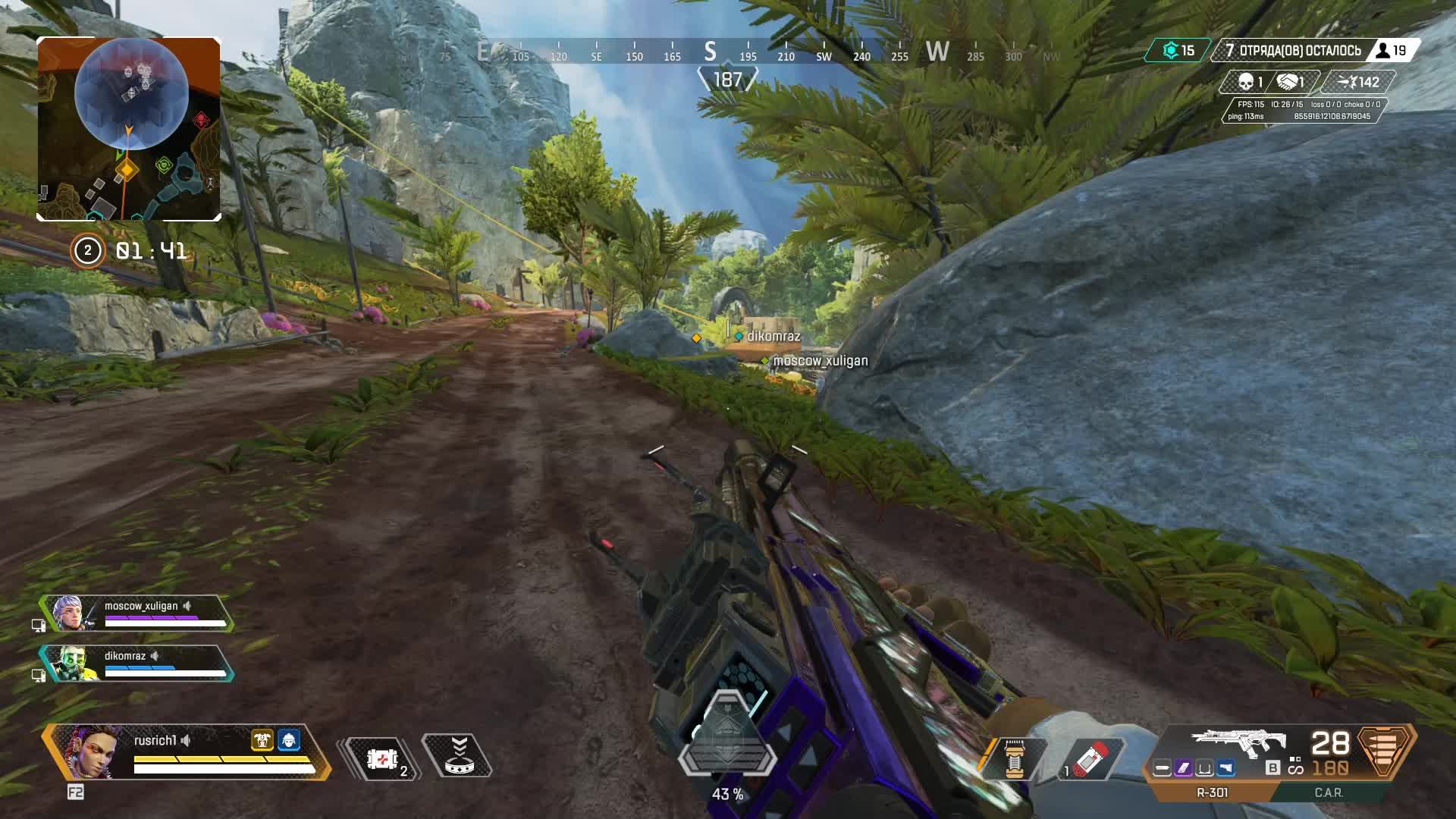 Apex Legends - День 6 смотреть онлайн