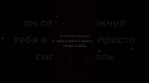 ФФ ПЯТЫЙ И Т/И "А МНЕ ПОХЕРУ, ЛЮБОВЬ НЕ СКРОЕШЬ!" ЧАСТЬ 6 ?❤️