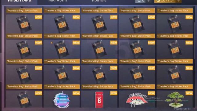 ОТКРЫВАЮ 50 СТИКЕР ПАКОВ Traveller's Bag в Standoff 2 (кейс симулятор) | Standoff 2 Case Simulator смотреть онлайн