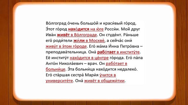 The Russian Case System смотреть онлайн