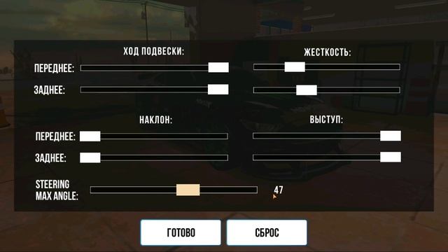 ДРИФТ Настройка на мустанг в [Car Parking] #дрифтнастрйока смотреть онлайн