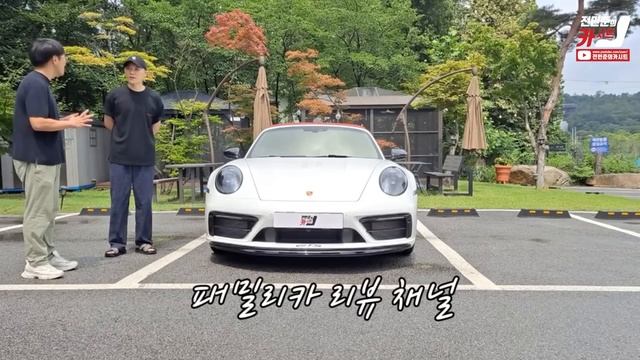 포르쉐 911(992) GTS 실오너가 밝히는 유일한 단점!