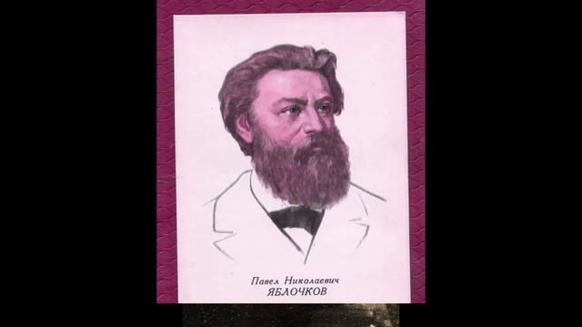 После того как Павел вернулся на родину -заболел. смотреть онлайн