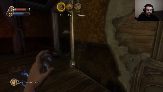 Прохождение игры BioShock™ Remastered в 2020 # 1 (игра +; сложность максимальная) смотреть онлайн