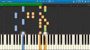 Дважды два - четыре (на пианино Synthesia)