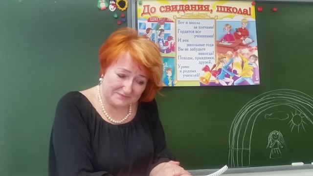 Последний звонок. Классный руководитель поет песню выпускникам. Выпуск 2017 г. Екатеринбург смотреть онлайн