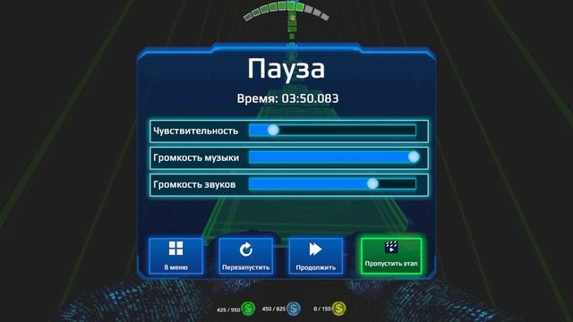 прохожу 1 уровень сложный смотреть онлайн