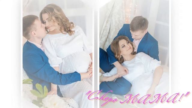 Фотосессия для беременных девушек смотреть онлайн