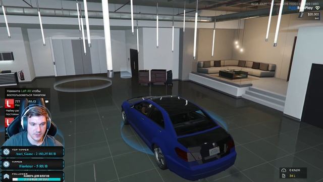 GTA 5 RP | ПОКУПАЮ НОВУЮ ТАЧКУ И ДОМ смотреть онлайн