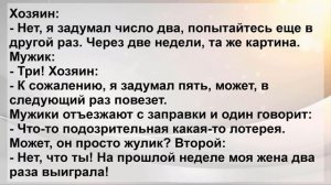 Сборник Самых Смешных Остреньких Жизненных Анекдотов Лето! Анекдоты смешные до слёз!