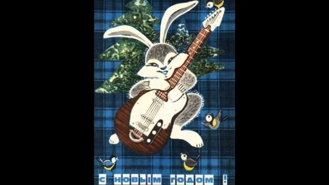 Советские новогодние открытки