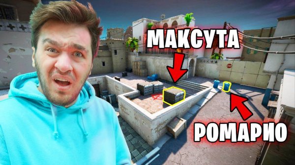 ПРЯТКИ В ПРЕДМЕТАХ В CS_GO ЧЕЛЛЕНДЖ!