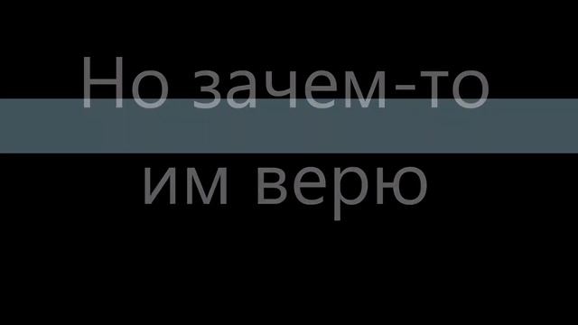 [PMV]- Сердцеедка смотреть онлайн