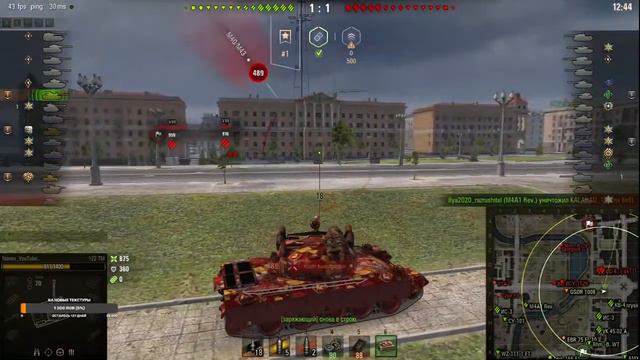 WZ 122TM - танк с алиэкспрес(забыли заряжающего положить).Разрешение стрима 720 смотреть онлайн