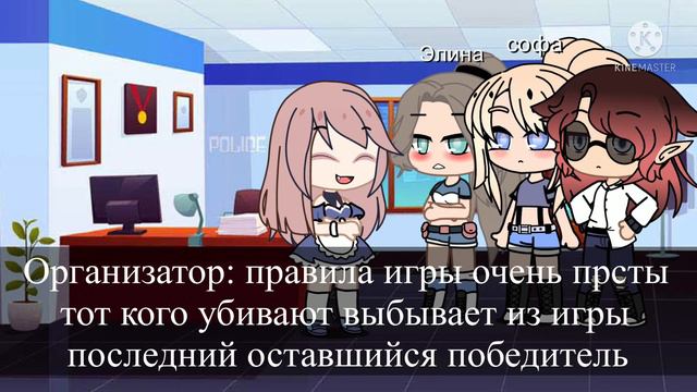 Мини-фильм : квест 🖤 // гача клуб// 🥀 Rose 🥀 // не ориг // смотреть онлайн