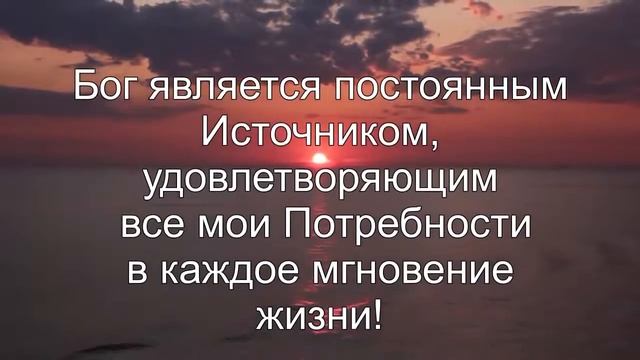 0 17 Джозеф Мерфи Привлечение Денег, Богатства, Изобилия смотреть онлайн