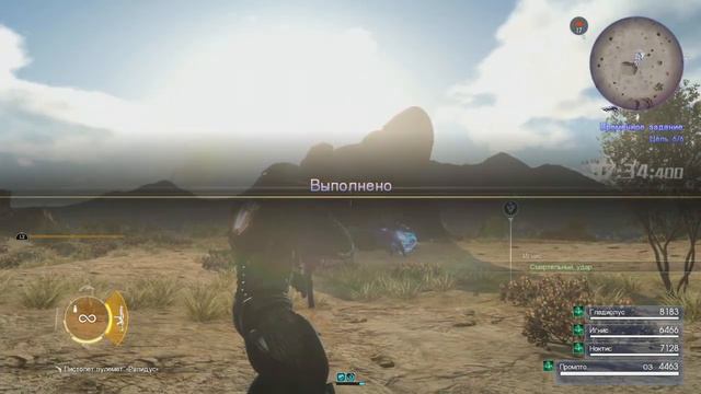 FINAL FANTASY XV Особинность игры об которой большинство узнают после прохождения компании смотреть онлайн