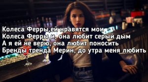 Баджаджа гудини Армен от балдини - Песня