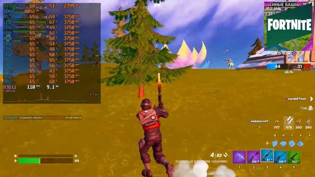 R5 2600, RX580 8gb, DDR4 16gb 3466