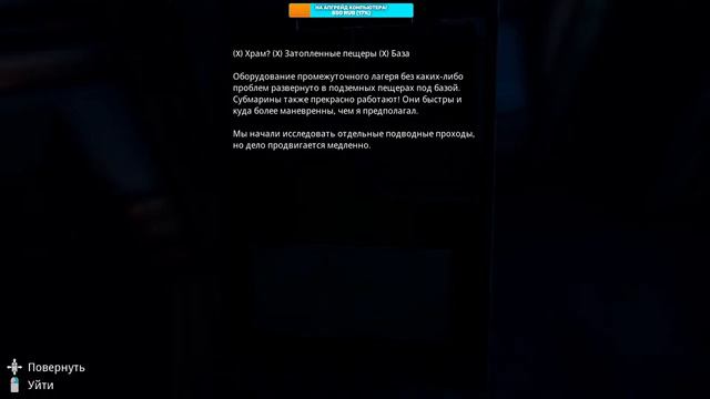 Хоррор в стиле Лавкрафта | Conarium | Стрим 1 смотреть онлайн