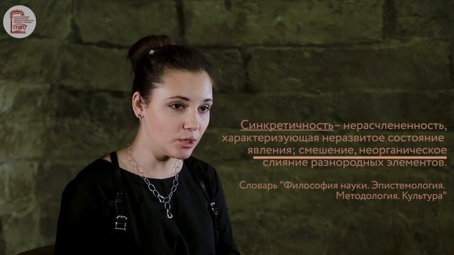 Что такое наивное искусство? смотреть онлайн
