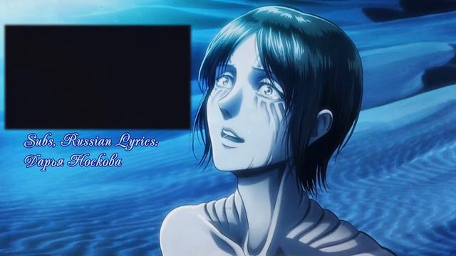 [_TIOM_] Attack On Titan OST| Call of Silence (RUS sub) смотреть онлайн