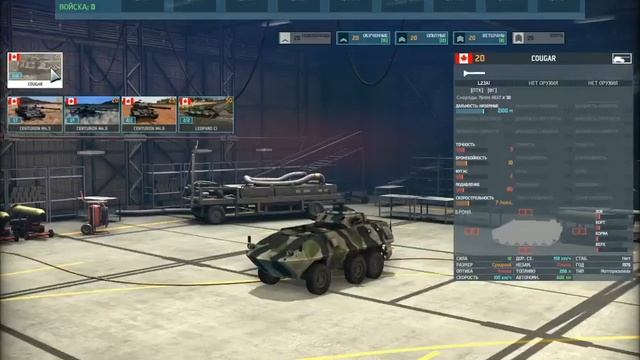 Wargame: AirLand Battle.гайд ( часть 15) - Canadian Forces смотреть онлайн