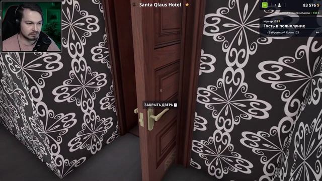 Hotel Renovator ⋗︎ Прохождение #3 ⋗︎ "Съёмки на территории отеля" смотреть онлайн