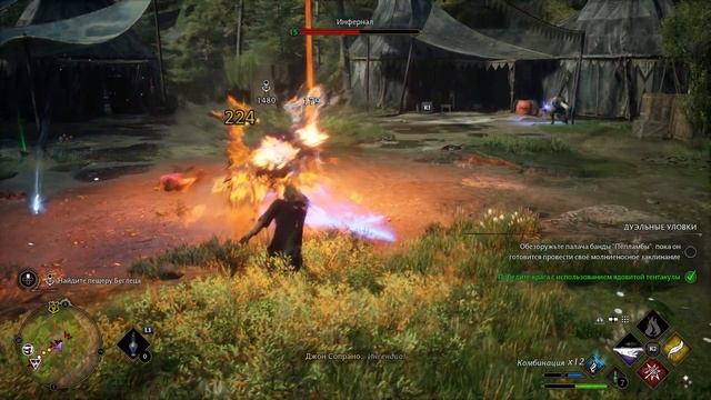 КАК СДЕЛАТЬ HOGWARTS LEGACY ЕЩЕ ЛУЧШЕ?