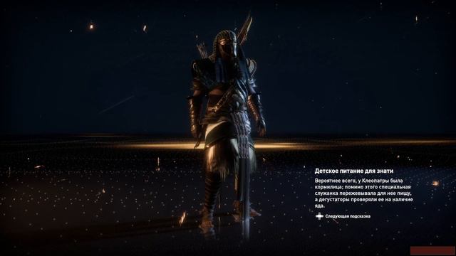 Прохождение Assassin's Creed: Origins - Айда в Баньку #11 ✅ Gameplay ● Walkthrough ● PC смотреть онлайн
