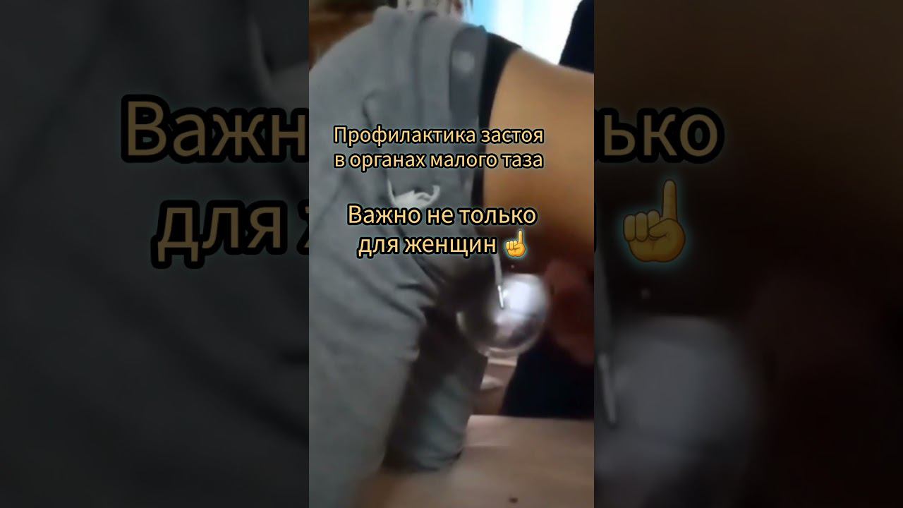 ВИСЦЕРАЛЬНЫЙ МАССАЖ. БАНКИ. #висцеральныймассаж смотреть онлайн