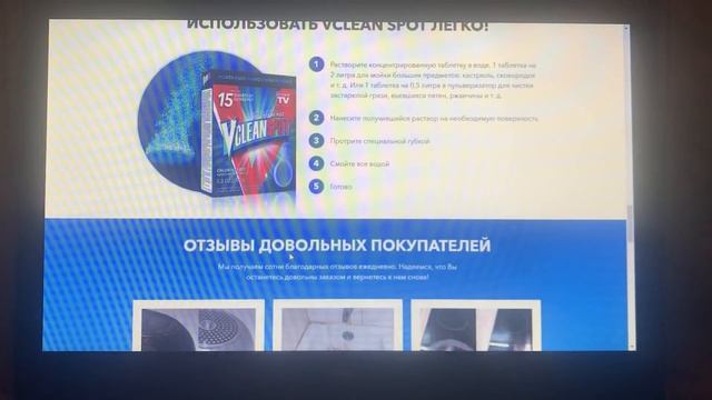 Чистит любые загрязнения, ржавчину и налет