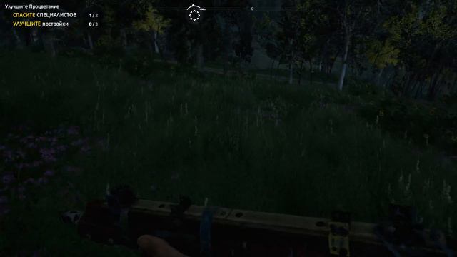 Far Cry: New Dawn - прохождение - стрим - 1 часть смотреть онлайн