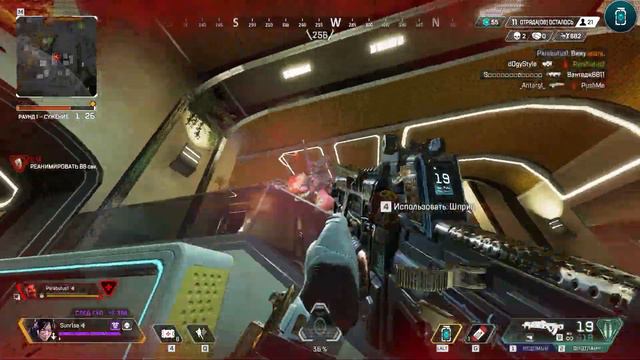 Научись правильно общаться в Апекс #2 | Сленг, терминология в Apex Legends смотреть онлайн