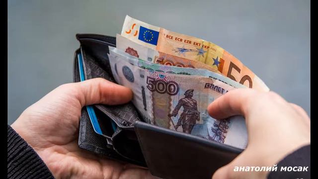 приумножение денег в кошельке смотреть онлайн