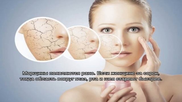 Как определить тип кожи лица смотреть онлайн