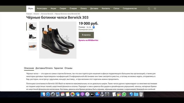 Михан Морозов